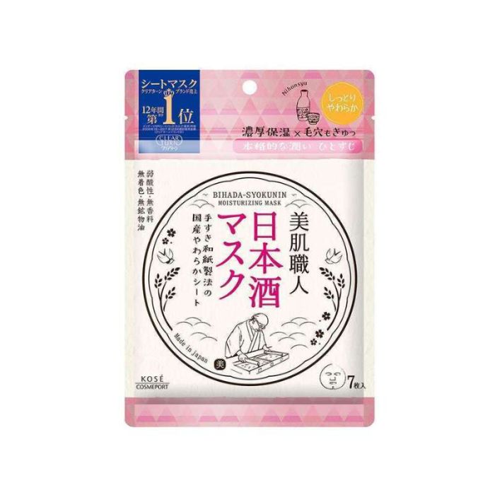 Kose Clear Turn Japanese Sake Moisturizing Face Mask