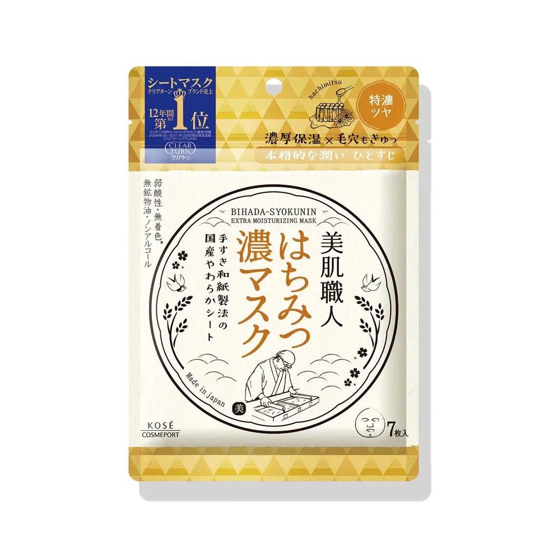 Kose Clear Turn Honey Moisturizing Mask